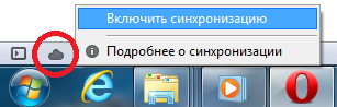 включаем opera link
