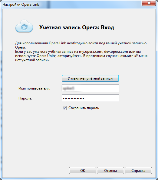 Вход в opera link